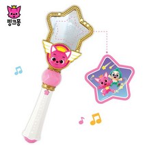 핑크퐁 원더스타 멜로디 요술거울 요술봉 라이팅봉