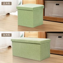 수납 소파 스툴 의자 현관 다용도 보조 매장용 가정용 휴게실 서랍 벤치 정리함, 176L 직사각형[110X40X40cm], 연녹색