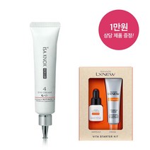 이자녹스 녹스랩 아이크림 50ml