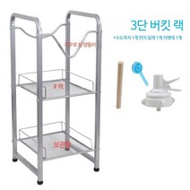 투투 정수기 물통 거치대 디스펜서 보관대 물따르기 받침대 랙, 단일사이즈, ABB모델3단+꼭지1개