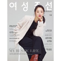 조선뉴스프레스 여성조선 1년 정기구독, 구독시작 월호:02월