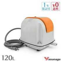 안나가 AP-120F 에어 펌프 에너지 절약 정화조 송풍기 정화조 에어 펌프 정화조 에어 펌프 정화조 송풍기 에어 펌프 송풍기 송풍기 송풍기