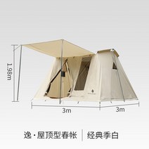 편안한 서서 유아 텐트 듀랑고에어미니 텐트하우스