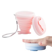실리콘 접이식컵 강아지산책물컵 접이식 실리콘 컵 자바라 휴대용 물컵 생리컵소독 보관컵 용기, 핑크
