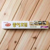 생선굽기 종이호일 300mm 1P 홈베이킹 오븐깔개 샌드위치 포장