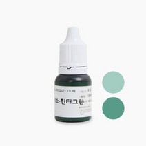 캔들씨 액체캔들색소 - 헌터그린 소이캔들 디퓨저 지용성 염료 컬러 전문가용, 10ml