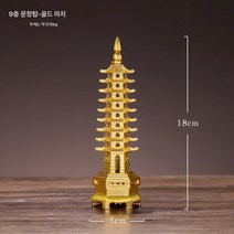 빈티지 철예문창탑 랜드마크 건축모형 인테리어 소품 홈 크리에이티브 테이블 현관 술장 장식, 9단 골드 라지