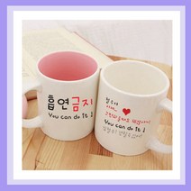 밤이봄이 주문제작머그컵(무료인쇄) 어린이날선물 어버이날선물 스승의날선물 생일선물, 1개, T39_흡연금지(블루머그)
