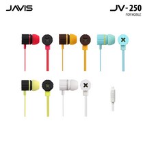 본S인터내셔널_마트자비스 스마트폰이어폰 JV-250 풍부한사운드 통화 핸드폰이어폰 스마트폰이어폰 음향이어폰 이어폰 디자인이어폰해당화_본S마트, Ӫ본S_마트㋛라임