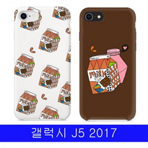 갤럭시 J5 2017 알럽밀크 YN하드 J530 케이스, 딸기우유_전체패턴
