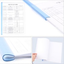 CAILOOM A4 둥근쫄대 클리어 홀더 반투명 부동산 계약서 비닐 파일 화일 종합검진결과지