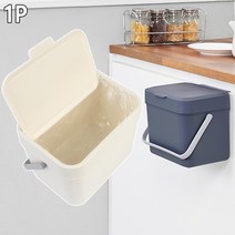 식당 음식점 주방 싱크대 걸이용 음식물 쓰레기통 주부용 아파트용, 아이보리