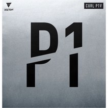 빅타스 롱핌플 탁구러버 컬 P1V(VICTAS CURL P1V), 1.0mm, 검정