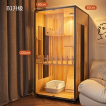 고양이호텔 원목 고양이 빌라 펜션 호텔장 캣 하우스 가정용 원목 실내 캐비닛 일체형 케이지, 자체설치전기드릴권장, B1업그레이드방수60x60x120CM