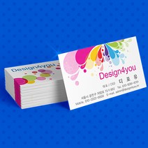 [디포유] 명함 명함제작 인쇄 디자인무료 고급수입지명함, 하이브리드패턴 / 단면, 200매