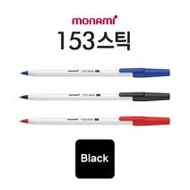 모나미 1p 0.7mm 153 볼펜(흑) 모나미 153볼펜, 상세 참조