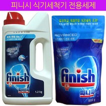 옥시 피니시, 2000g, 1팩