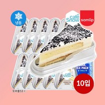 삼립 냉동 조각케익 디저트 11종 골라담기모음 간식 케잌 케이크 생크림 빵 치즈 고구마 우유 초코 딸기 카스테라 택배선물 또와몰53, 선택)까망베르크림치즈케익62gx10조각p