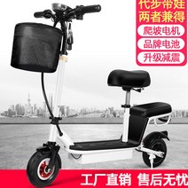 이륜 전기 전동 킥보드 성인 접이식 리튬 배터리 2인, 48v, 리튬 배터리 + 알람 40-50km 흰색