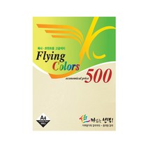 삼원 컬러색지 플라잉칼라 A4용지 80g 500매입, 01-미색(4번)