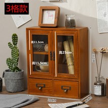 커피장 레트로 엔틱 찻장 우드 그릇장 장식장, 옵션3 (옵션사진참고)