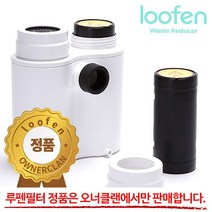 루펜 음식물 처리기 교체용 필터 1세트 리필 탈취, 누리피너클 본상품선택, 누리피너클 본상품선택