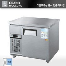 우성 900 테이블 냉장고 올냉장 업소용 CWS-090RT, 내부스텐, 아날로그, 좌측