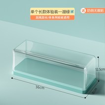 레고케이스 아크릴 주문제작 피규어 수납 진열장 장난감 보관함 쇼케이스 최고의 도우미 박스 보관 디스플레이 스탠드 팝마트 레고 핸드 헬드 박스 아크릴 버블 마트 디스플레이 박스, 우아한 녹색 - 긴 섹션 오늘 주문하고 접착제가