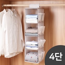 [점프] 행잉 오거나이저, 4단, 그레이