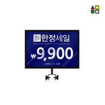 옷걸이 매대장착 가격꽂이 행거POP 쇼케이스 사무실