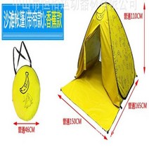 휴대용 자동 팝업 텐트 야외 UV 보호 캠핑 낚시 텐트 카바나 태양 쉼터 빠른 자동 열기 텐트, C  Style 6