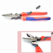 240mm 독일정품 크니픽스 전공뺀찌 0902240 크니픽스뺀치 전기가설 펜치 토탈공구