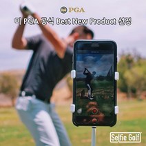 셀피골프 스윙 교정용 촬영 스마트폰 거치대 골프셀카 동영상 체크, 블랙&레드, 1개