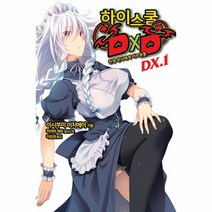 이노플리아 하이스쿨DXD DX 1 전생 천사에게 러브송을, One color | One Size@1