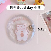 미니 겨울용 재사용 가능한 젤 핸드 워머 따뜻한 피팅 및 빠른 자체 난방 귀여운 인스턴트 팩 1 개, j