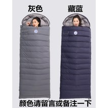 도톰한 보온봉투형 탈부착 패딩 침낭 어른 아웃도어 성인 캠핑 휴대용 구스다운 방한 겨울, 1200g 구스다운[내피 탈부착 세탁 가능]