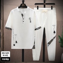 남성 반팔 린넨 상하세트 다과 면마상하세트