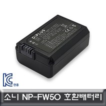 [와우초이스] 소니 a6500/a6100/a5100/a5000 호환배터리 NP-FW50 #177EA, 쿠팡 본상품선택
