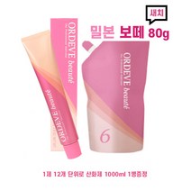 올디브 보떼 염모제 80g 새치용 100ml 산화제포함, b8-OB [올리브 브라운]
