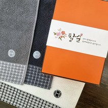 (1매입)송월타월 칠순 기념타올 호텔컬렉션 코마사 170g 무료포장 수건 무지타올 페이스타올 답례품 기념품, 스티커4번, 회색