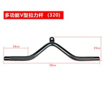케이블 크로스오버 랫풀다운 삼두 그립 헬스 손잡이 트라이셉스 로프바 시티드로우, 6