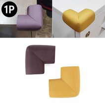 모서리 보호대 1P 코너 보호 쿠션 책상 가드 안전 가구 아이 아기 어린이 강아지 다이소, 색상, 브라운