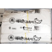 HACHO_ 해면기 스트로우통 매장용스트로우통 속지 양념디스펜서 업소용해면기, 선택★ 해피퀸 속지 중 21x26 100매X25개, 이상품선택함
