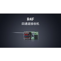 리모컨 R6FG R7FG RC6GS RC4GS DMB수신기, C03-R6F(지원 고압 미포함 팽이 기능), T01-뉴타입 수신 기기