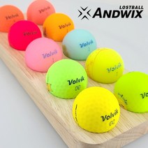 중고골프공 A 볼빅 무광볼 혼합 10개, 단품