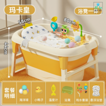 아기욕조 향균 목욕 대야 유아 어린이 신생아, 옵션20