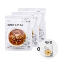 [사은품] 라쿠치나 프렌치 어니언 스프 x 3팩 / 신제품 증정, 라쿠치나 프렌치 어니언 x 3 + 고구마 스프