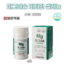 마그네슘 비타민B 셀레늄 6MG 한쪽눈떨림 추천 칼마디 비타민 B1 B2 B6 B12 식약처 미네랄2종 엽산 칼맥디