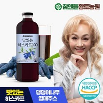참앤들황토농원 [참앤들황토농원] 맛있는 하스카프100 1L 1병, 1리터