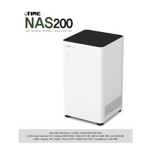 EFM ipTIME NAS200 나스 외장케이스, 1개